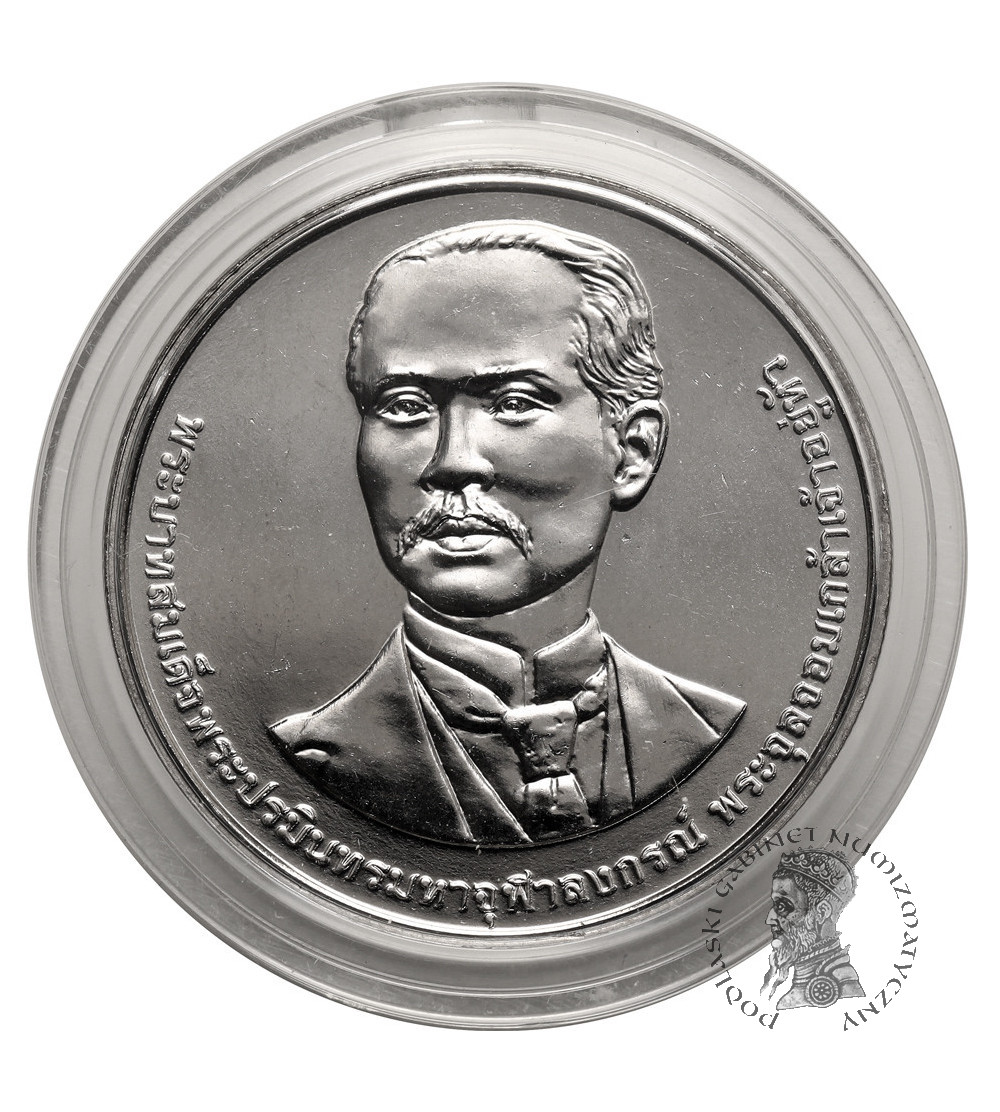 Tajlandia, Phra Vajira Klao (Rama X / Vajiralongkorn) (od 2016 r. do chwili obecnej). 20 Baht BE 2565 / 2022 AD, 130 rocznica powstania Uniwersytetu Phranakhon Rajabhat
