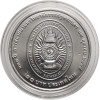 Tajlandia, Phra Vajira Klao (Rama X / Vajiralongkorn) (od 2016 r. do chwili obecnej). 20 Baht BE 2565 / 2022 AD, 130 rocznica powstania Uniwersytetu Phranakhon Rajabhat