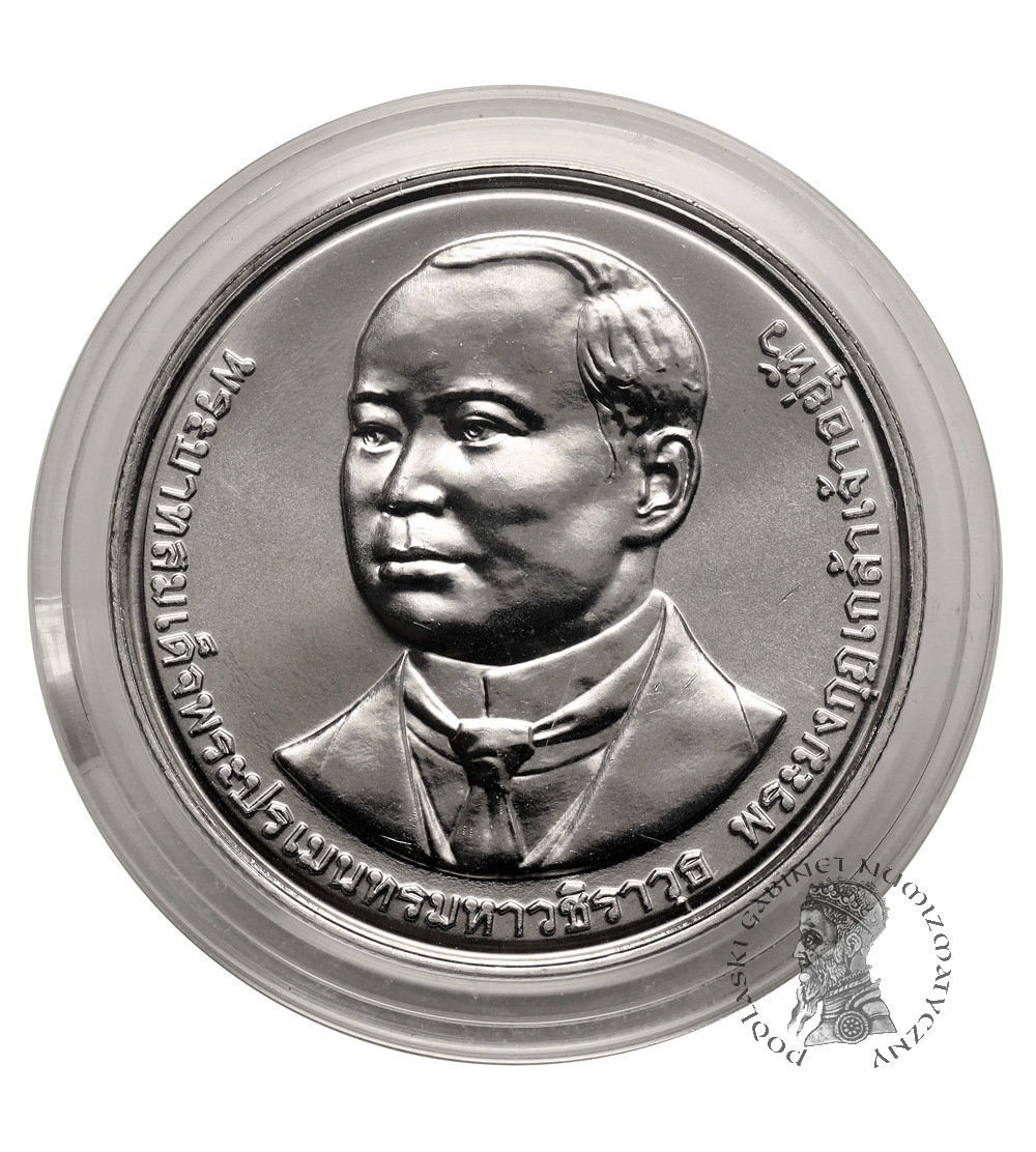 Tajlandia, Phra Vajira Klao (Rama X / Vajiralongkorn) (od 2016 r. do chwili obecnej). 20 Baht BE 2565 / 2022 AD, 110 lat Szpitala Vajira