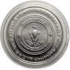 Tajlandia, Phra Vajira Klao (Rama X / Vajiralongkorn) (od 2016 r. do chwili obecnej). 20 Baht BE 2565 / 2022 AD, 110 lat Szpitala Vajira