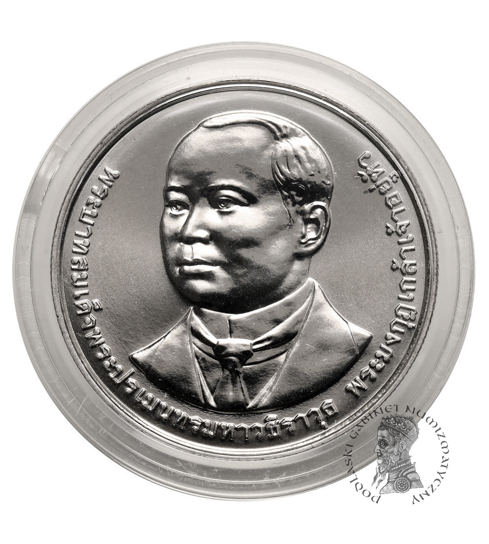 Tajlandia, Phra Vajira Klao (Rama X / Vajiralongkorn) (od 2016 r. do chwili obecnej). 20 Baht BE 2565 / 2022 AD, 110 lat Szpitala Vajira