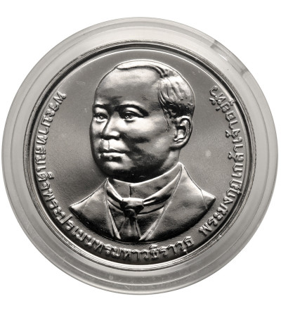 Tajlandia, Phra Vajira Klao (Rama X / Vajiralongkorn) (od 2016 r. do chwili obecnej). 20 Baht BE 2565 / 2022 AD, 110 lat Szpitala Vajira