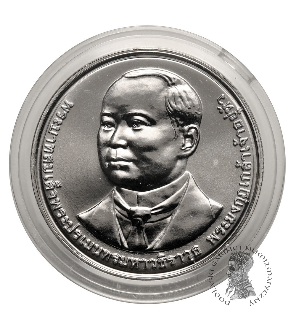 Tajlandia, Phra Vajira Klao (Rama X / Vajiralongkorn) (od 2016 r. do chwili obecnej). 20 Baht BE 2565 / 2022 AD, 110 lat Szpitala Vajira