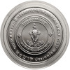Tajlandia, Phra Vajira Klao (Rama X / Vajiralongkorn) (od 2016 r. do chwili obecnej). 20 Baht BE 2565 / 2022 AD, 110 lat Szpitala Vajira
