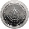Tajlandia, Phra Vajira Klao (Rama X / Vajiralongkorn) (od 2016 r. do chwili obecnej). 20 Baht BE 2566 / 2023 AD, 90 rocznica powstania Departamentu Skarbu