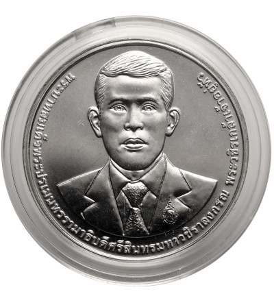 Tajlandia, Phra Vajira Klao (Rama X / Vajiralongkorn) (od 2016 r. do chwili obecnej). 20 Baht BE 2566 / 2023 AD, 90 rocznica powstania Departamentu Skarbu
