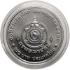 Tajlandia, Phra Vajira Klao (Rama X / Vajiralongkorn) (od 2016 r. do chwili obecnej). 20 Baht BE 2566 / 2023 AD, 90 rocznica powstania Departamentu Skarbu