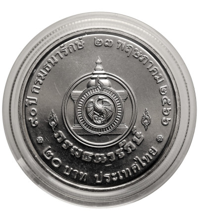 Thailand, Phra Vajira Klao (Rama X / Vajiralongkorn) (2016 - date). 20 Baht BE 2566 / 2023 AD, 90th Anniversary of the Treasury Department