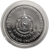 Tajlandia, Phra Vajira Klao (Rama X / Vajiralongkorn) (od 2016 r. do chwili obecnej). 20 Baht BE 2566 / 2023 AD, 90 rocznica powstania Departamentu Skarbu