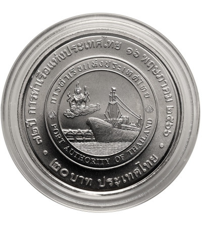 Tajlandia, Phra Vajira Klao (Rama X / Vajiralongkorn) (od 2016 r. do chwili obecnej). 20 Baht BE 2566 / 2023 AD, 72 rocznica powstania Zarządu Portów Tajlandii