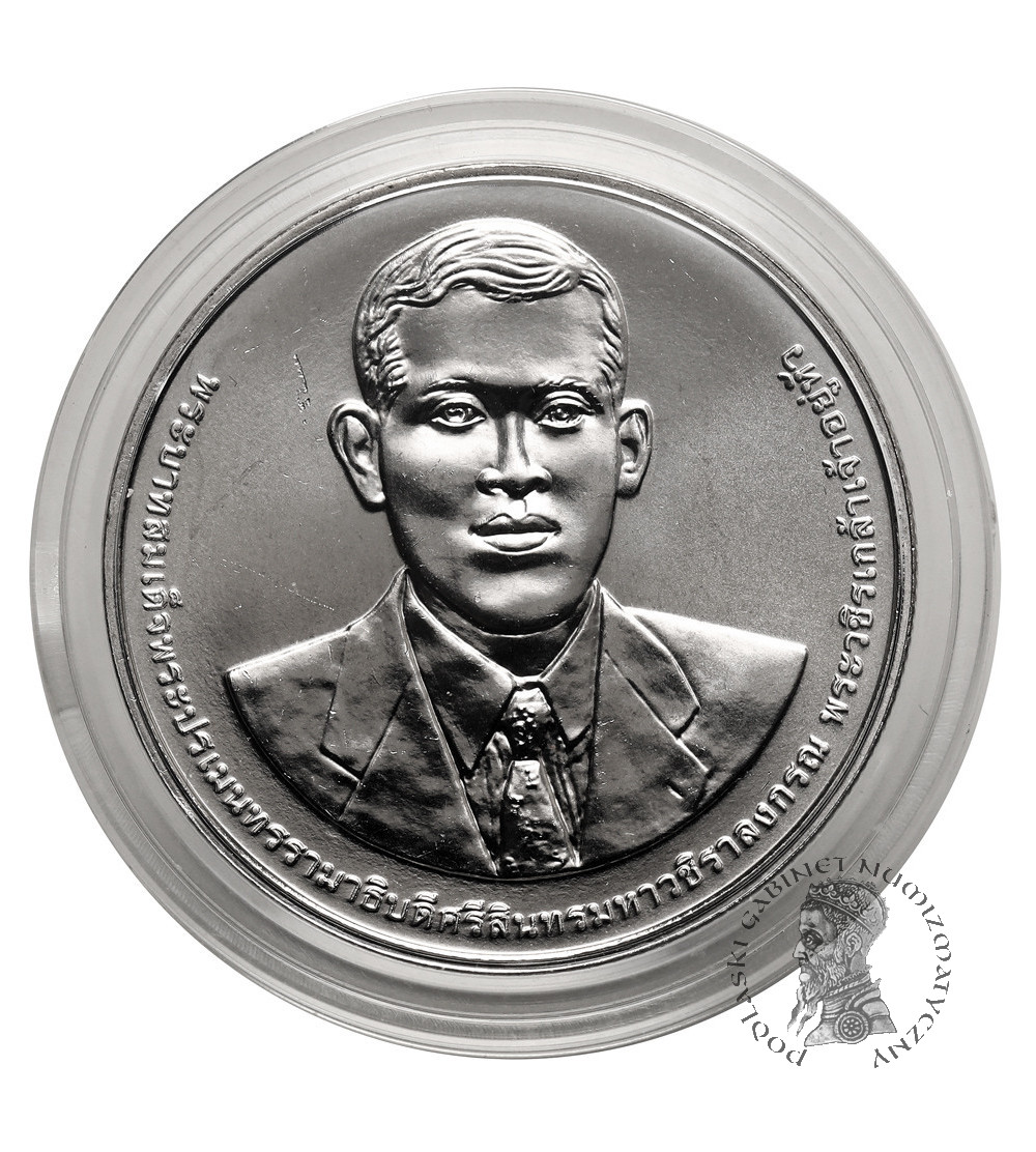 Thailand, Phra Vajira Klao (Rama X / Vajiralongkorn) (2016 - date). 20 Baht BE 2566 / 2023 AD, 72nd Anniversary of the Thailand Ports Authority