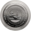 Tajlandia, Phra Vajira Klao (Rama X / Vajiralongkorn) (od 2016 r. do chwili obecnej). 20 Baht BE 2566 / 2023 AD, 72 rocznica powstania Zarządu Portów Tajlandii