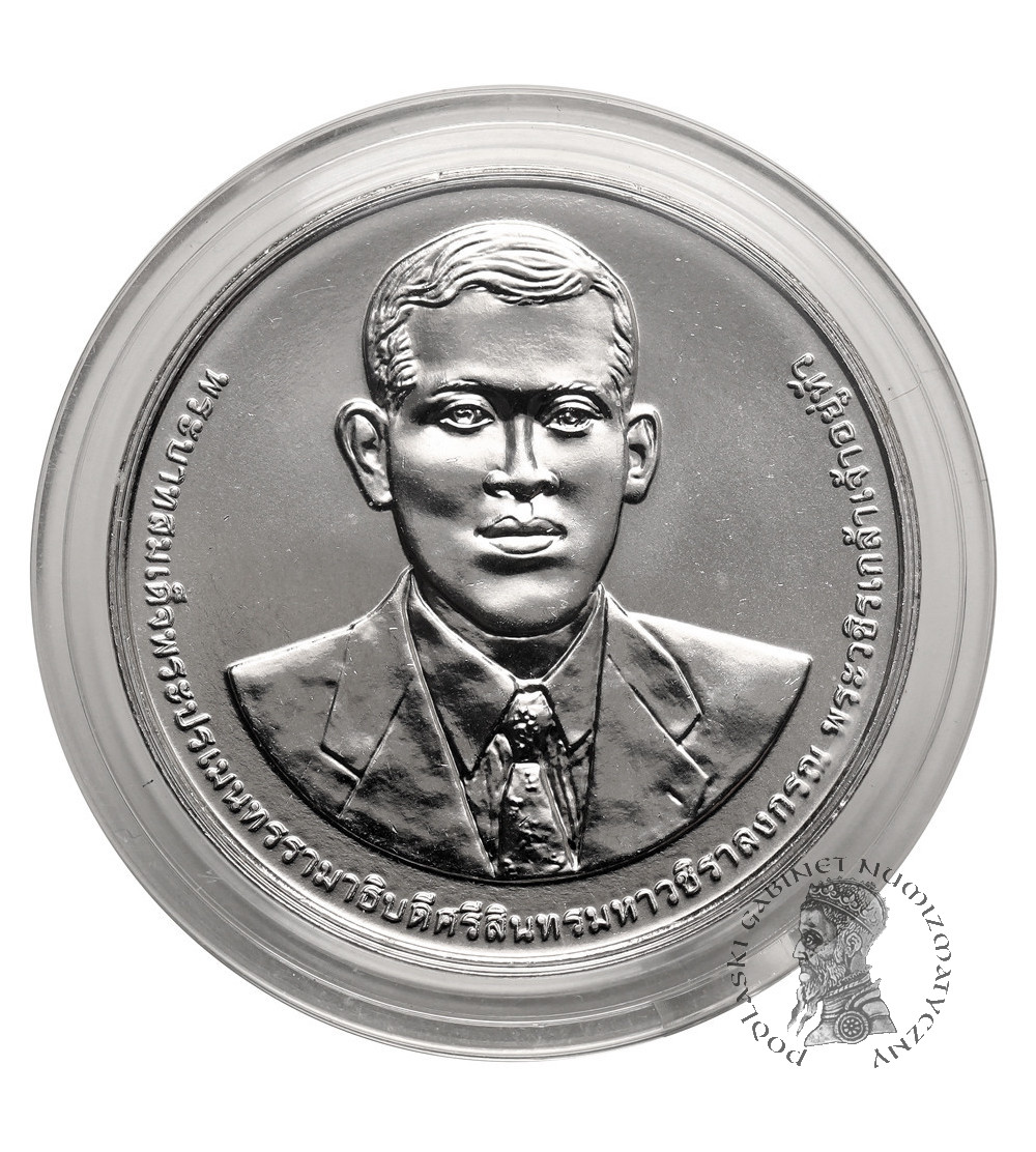 Tajlandia, Phra Vajira Klao (Rama X / Vajiralongkorn) (od 2016 r. do chwili obecnej). 20 Baht BE 2566 / 2023 AD, 72 rocznica powstania Zarządu Portów Tajlandii