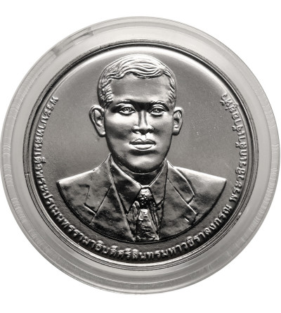 Tajlandia, Phra Vajira Klao (Rama X / Vajiralongkorn) (od 2016 r. do chwili obecnej). 20 Baht BE 2566 / 2023 AD, 72 rocznica powstania Zarządu Portów Tajlandii