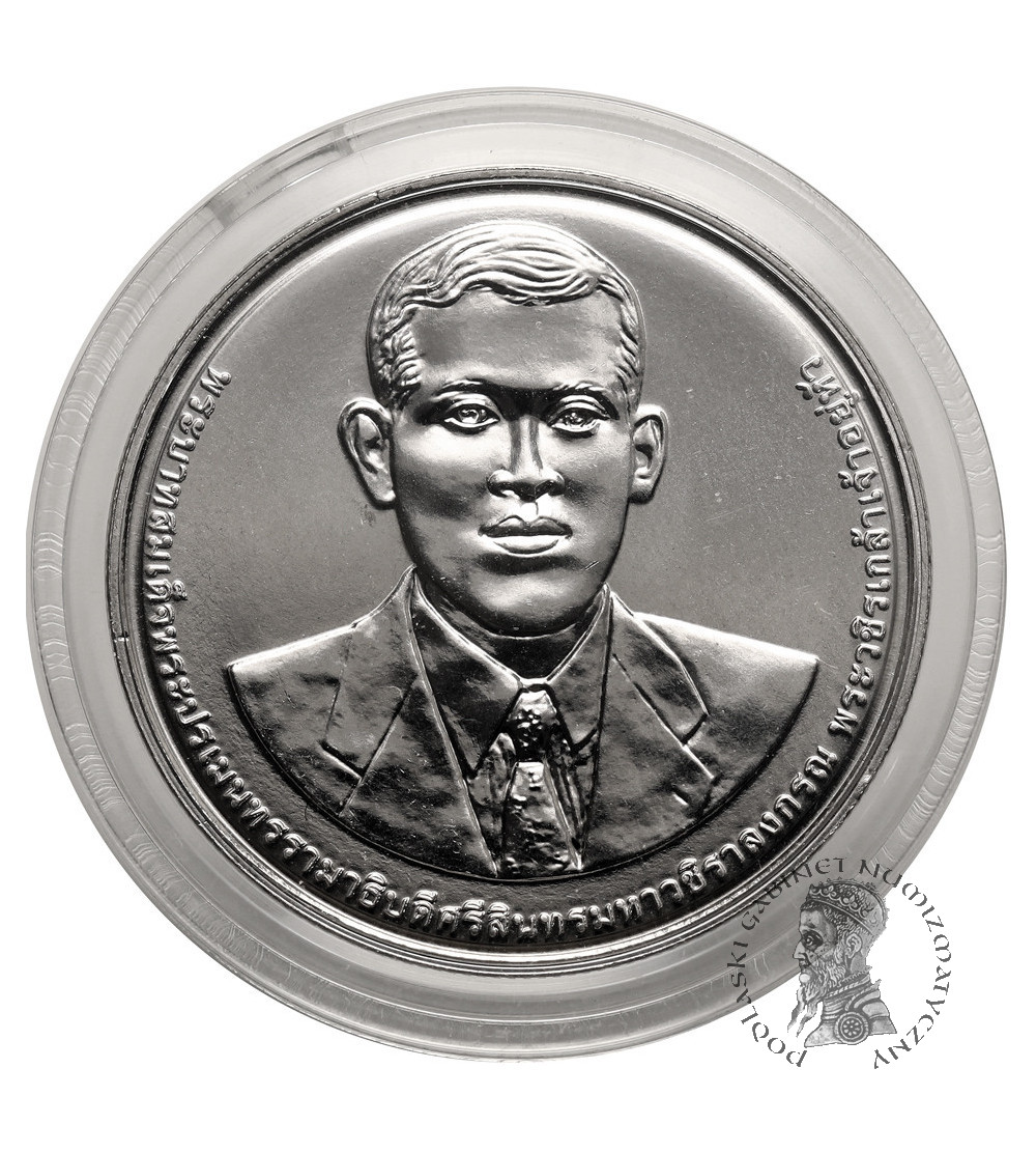 Tajlandia, Phra Vajira Klao (Rama X / Vajiralongkorn) (od 2016 r. do chwili obecnej). 20 Baht BE 2566 / 2023 AD, 72 rocznica powstania Zarządu Portów Tajlandii