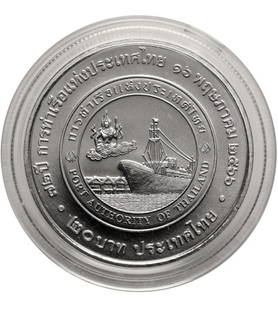 Thailand, Phra Vajira Klao (Rama X / Vajiralongkorn) (2016 - date). 20 Baht BE 2566 / 2023 AD, 72nd Anniversary of the Thailand Ports Authority