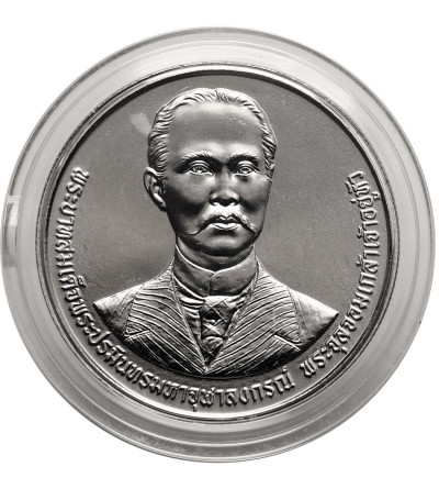 Tajlandia, Phra Vajira Klao (Rama X / Vajiralongkorn) (od 2016 r. do chwili obecnej). 20 Baht BE 2566 / 2023 AD, 130 rocznica powstania Prokuratury
