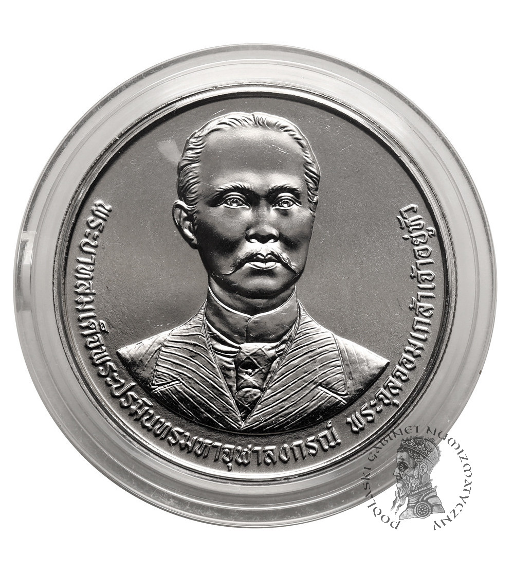Tajlandia, Phra Vajira Klao (Rama X / Vajiralongkorn) (od 2016 r. do chwili obecnej). 20 Baht BE 2566 / 2023 AD, 130 rocznica powstania Prokuratury