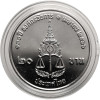 Thailand, Phra Vajira Klao (Rama X / Vajiralongkorn) (2016 - date). 20 Baht BE 2566 / 2023 AD, 130th Anniversary of the Establishment of the Public Prosecutor’s Office