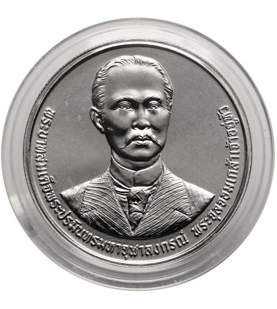 Tajlandia, Phra Vajira Klao (Rama X / Vajiralongkorn) (od 2016 r. do chwili obecnej). 20 Baht BE 2566 / 2023 AD, 130 rocznica powstania Prokuratury