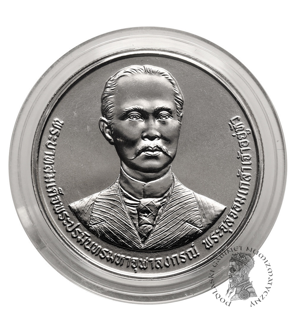 Thailand, Phra Vajira Klao (Rama X / Vajiralongkorn) (2016 - date). 20 Baht BE 2566 / 2023 AD, 130th Anniversary of the Establishment of the Public Prosecutor’s Office