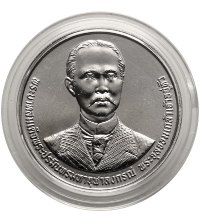 Thailand, Phra Vajira Klao (Rama X / Vajiralongkorn) (2016 - date). 20 Baht BE 2566 / 2023 AD, 130th Anniversary of the Establishment of the Public Prosecutor’s Office