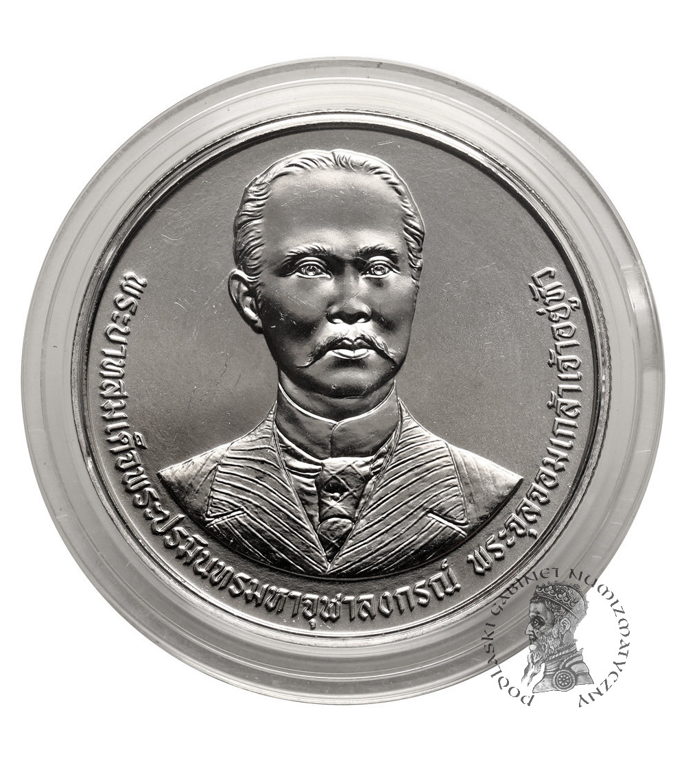 Tajlandia, Phra Vajira Klao (Rama X / Vajiralongkorn) (od 2016 r. do chwili obecnej). 20 Baht BE 2566 / 2023 AD, 130 rocznica powstania Prokuratury