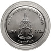Tajlandia, Phra Vajira Klao (Rama X / Vajiralongkorn) (od 2016 r. do chwili obecnej). 20 Baht BE 2566 / 2023 AD, 130 rocznica powstania Prokuratury