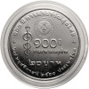 Thailand, Phra Vajira Klao (Rama X / Vajiralongkorn) (2016 - date). 20 Baht BE 2561 / 2018 AD, 100th anniversary of the establishment of the Thai Public Health Service