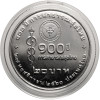 Tajlandia, Phra Vajira Klao (Rama X / Vajiralongkorn) (od 2016 r. do chwili obecnej). 20 Baht BE 2561 / 2018 AD, 100 rocznica powstania Tajskiej Służby Zdrowia