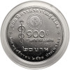 Tajlandia, Phra Vajira Klao (Rama X / Vajiralongkorn) (od 2016 r. do chwili obecnej). 20 Baht BE 2561 / 2018 AD, 100 rocznica powstania Tajskiej Służby Zdrowia