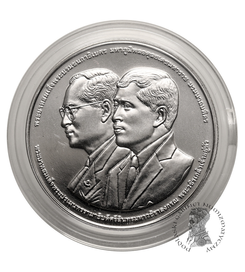 Thailand, Phra Vajira Klao (Rama X / Vajiralongkorn) (2016 - date). 20 Baht BE 2566 / 2023 AD, 60th Anniversary of the Rajaprajanugroh Foundation under Royal Patronage