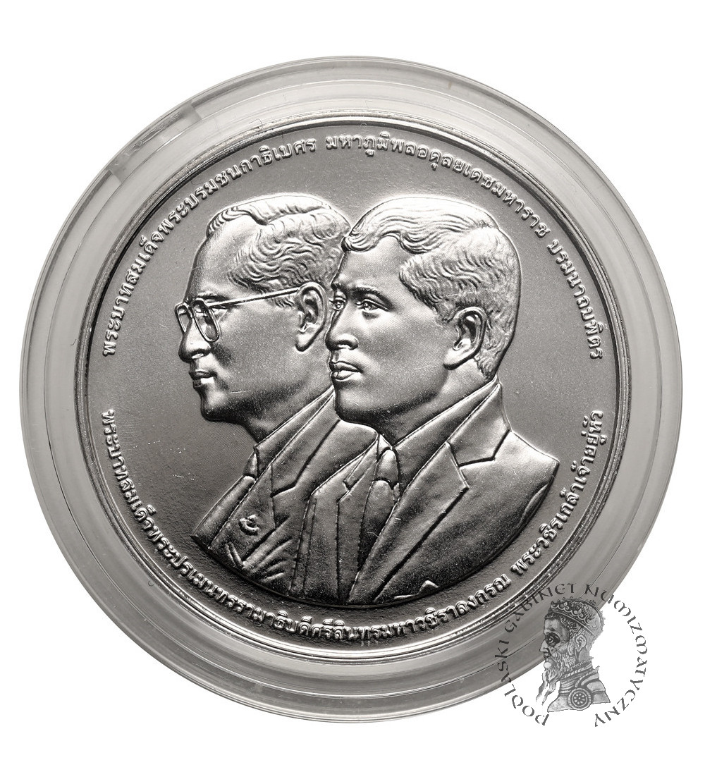 Tajlandia, Phra Vajira Klao (Rama X / Vajiralongkorn) (od 2016 r. do chwili obecnej). 20 Baht BE 2566 / 2023 AD, 60 lat działalności Fundacji Rajaprajanugroh pod patronatem królewskim