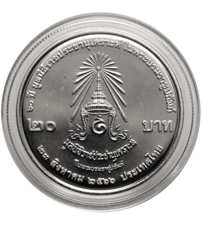 Tajlandia, Phra Vajira Klao (Rama X / Vajiralongkorn) (od 2016 r. do chwili obecnej). 20 Baht BE 2566 / 2023 AD, 60 lat działalności Fundacji Rajaprajanugroh pod patronatem królewskim