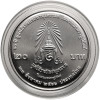 Tajlandia, Phra Vajira Klao (Rama X / Vajiralongkorn) (od 2016 r. do chwili obecnej). 20 Baht BE 2566 / 2023 AD, 60 lat działalności Fundacji Rajaprajanugroh pod patronatem królewskim