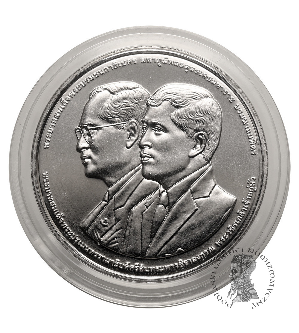 Tajlandia, Phra Vajira Klao (Rama X / Vajiralongkorn) (od 2016 r. do chwili obecnej). 20 Baht BE 2566 / 2023 AD, 60 lat działalności Fundacji Rajaprajanugroh pod patronatem królewskim