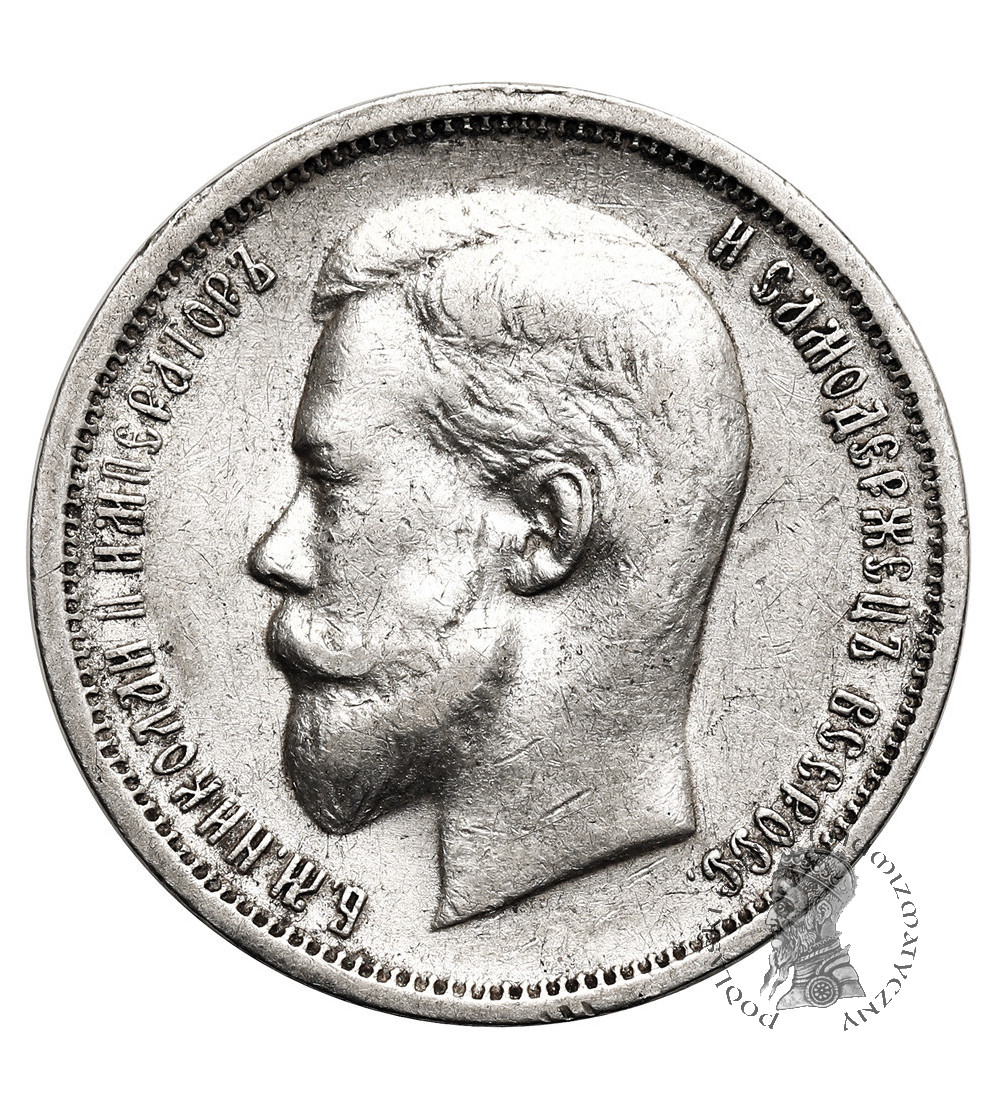 Rosja, Mikołaj II 1894-1917. 50 kopiejek 1912 (ЭБ), St. Petersburg