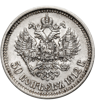 Rosja, Mikołaj II 1894-1917. 50 kopiejek 1912 (ЭБ), St. Petersburg