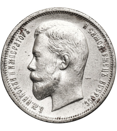 Russia, Nicholas II 1894-1917. 50 Kopeks 1912 (ЭБ), St. Petersburg