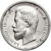 Rosja, Mikołaj II 1894-1917. 50 kopiejek 1912 (ЭБ), St. Petersburg