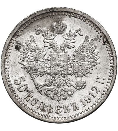 Rosja, Mikołaj II 1894-1917. 50 kopiejek 1912 (ЭБ), St. Petersburg