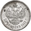 Russia, Nicholas II 1894-1917. 50 Kopeks 1912 (ЭБ), St. Petersburg