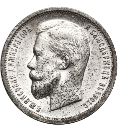 Rosja, Mikołaj II 1894-1917. 50 kopiejek 1913 (BC), St. Petersburg