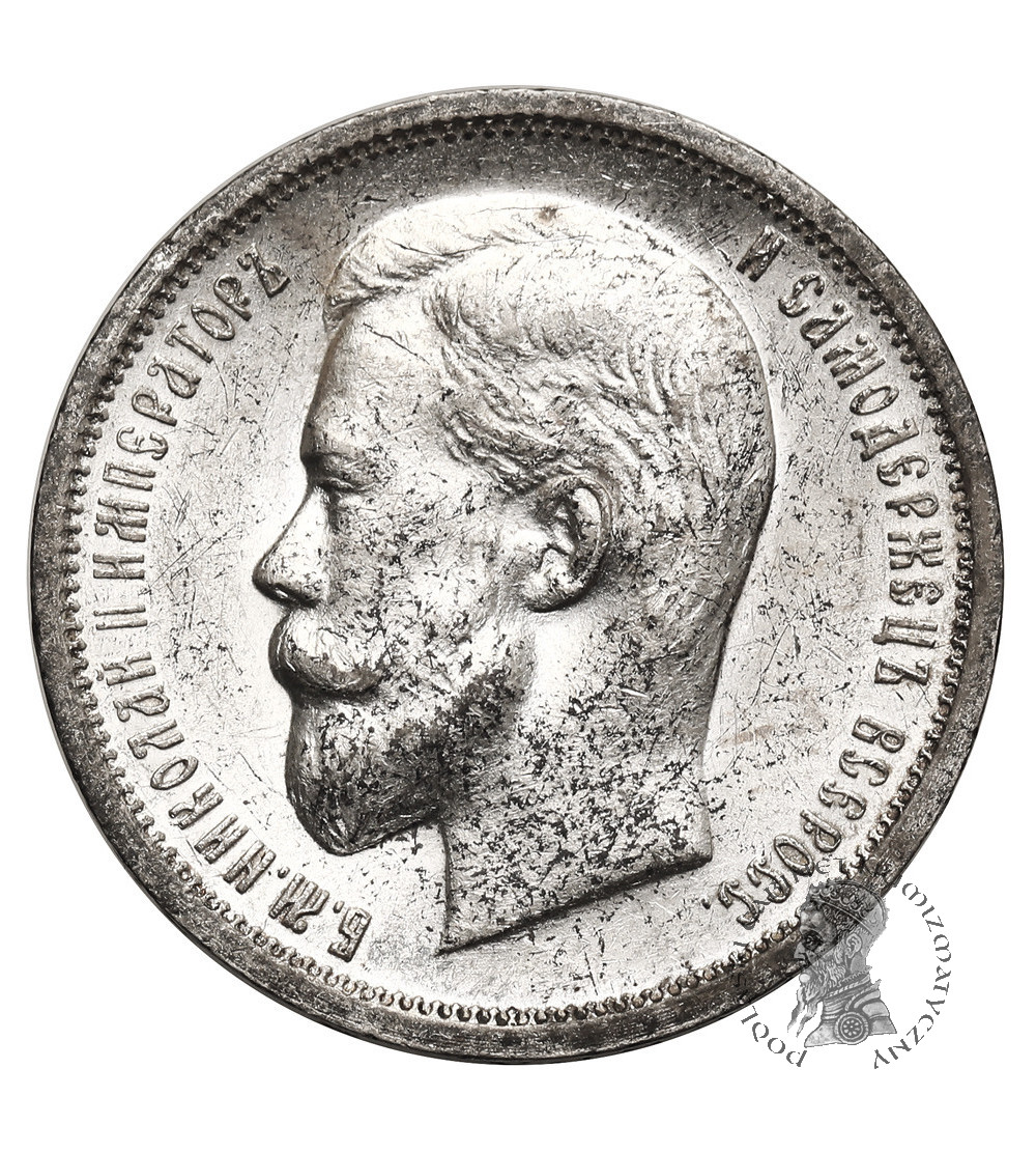 Rosja, Mikołaj II 1894-1917. 50 kopiejek 1913 (BC), St. Petersburg