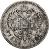 Rosja, Aleksander III 1881-1894. Rubel 1891 (AГ), St. Petersburg