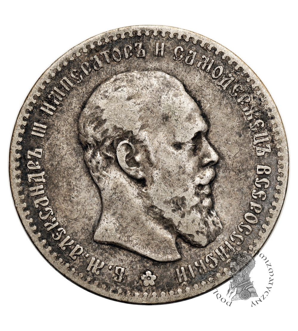 Russia, Alexander III 1881-1894. Rouble 1891 (AГ), St. Petersburg