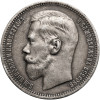 Russia, Nicholas II 1894-1917. Rouble 1896 (★), Paris mint