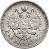 Rosja, Mikołaj II 1894-1917. Rubel 1907 (ЭБ), St. Petersburg