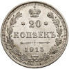 Russia, Nicholas II 1894-1917. 20 kopeks 1915 BC, St. Petersburg
