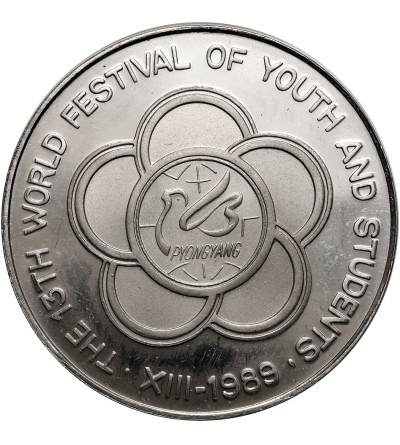 North Korea. 5 Won 1989, 13th World Festival of Youth and Students - Proof